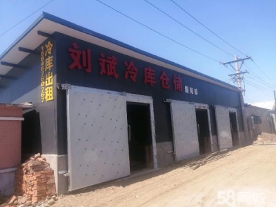 西安冷库出租，大小都有，可分租。图1