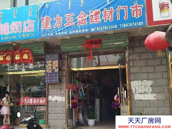 绥芬河在水一方门市出租，可以做生意