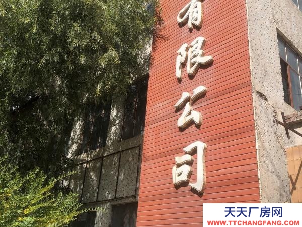 穆棱塑料公司厂房出售