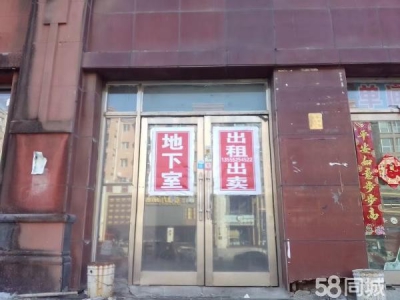北安锦天花苑700平地下室出租图1