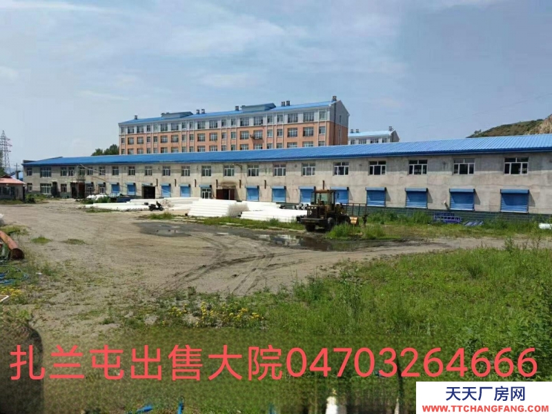 (出售) 呼伦贝尔六米高举架两千平方厂房，手续齐全