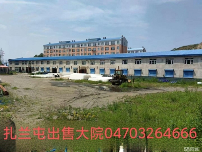 (出售) 呼伦贝尔六米高举架两千平方厂房，手续齐全图1