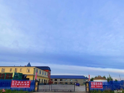 (出租) 屋内设施齐全，饭店厨具，餐盘烤全羊设备应用尽有图1
