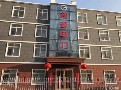 (出租) 徐州铜山交通便利，环境优美，适用于加工厂，培训基地使用图1