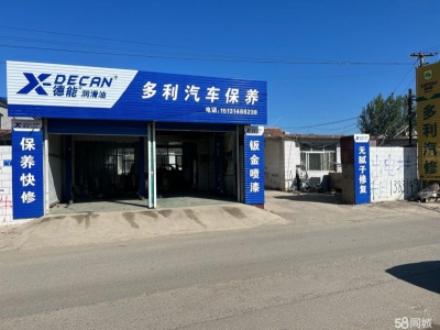 承德 兴隆(出租) 可做厂房门面，可开店进车方便图2