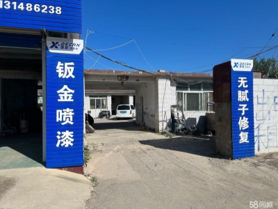 承德 兴隆(出租) 可做厂房门面，可开店进车方便图1