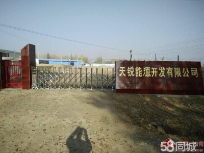 (出售) 临河能源公司厂房出售转让出租合作图1