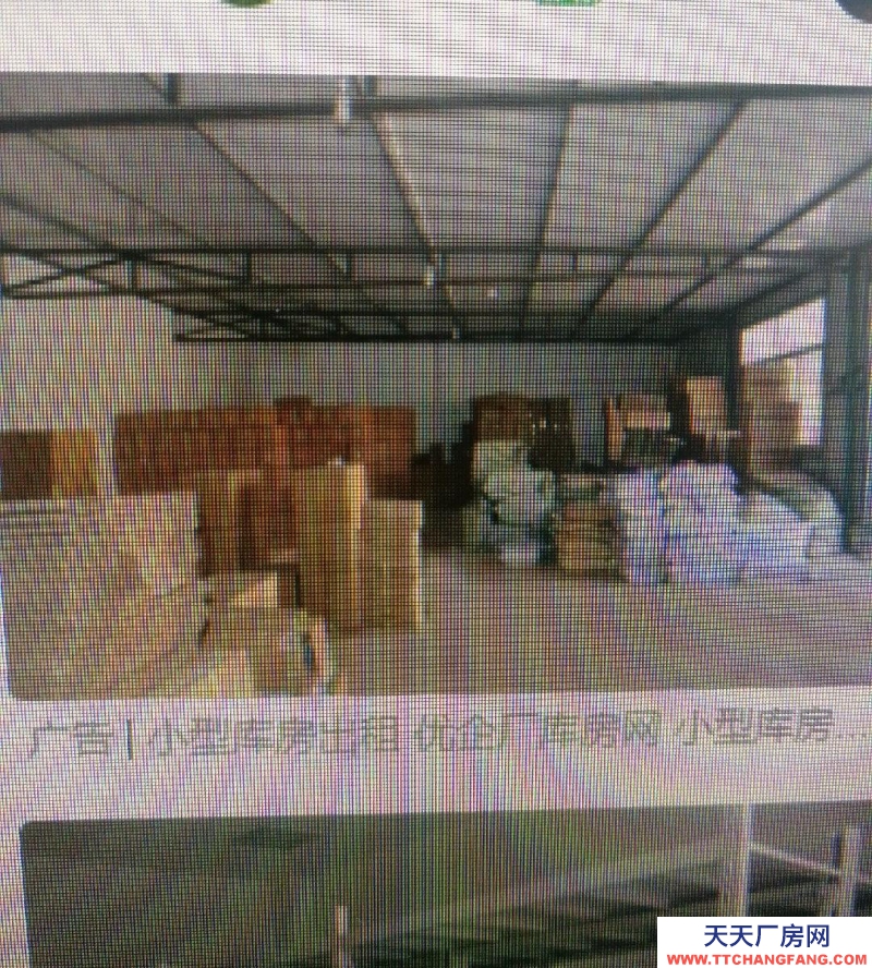 承德 隆化(出租) 新建库房，交通便利，可进车