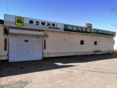(出租) 出租杭锦后旗杭锦后城区机修厂图2