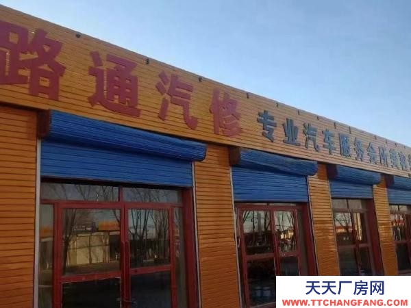 (出租) 五原县荣丰路路西路通汽修