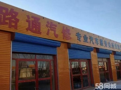 (出租) 五原县荣丰路路西路通汽修图1