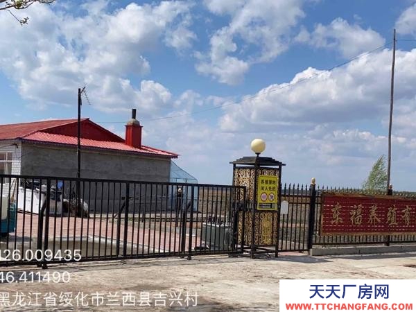 兰西靠近省道猪场证照齐全，全水泥路