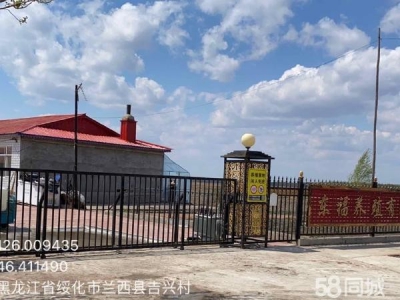 兰西靠近省道猪场证照齐全，全水泥路图1