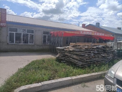 肇东房子三项电都有 木料加工厂房图1