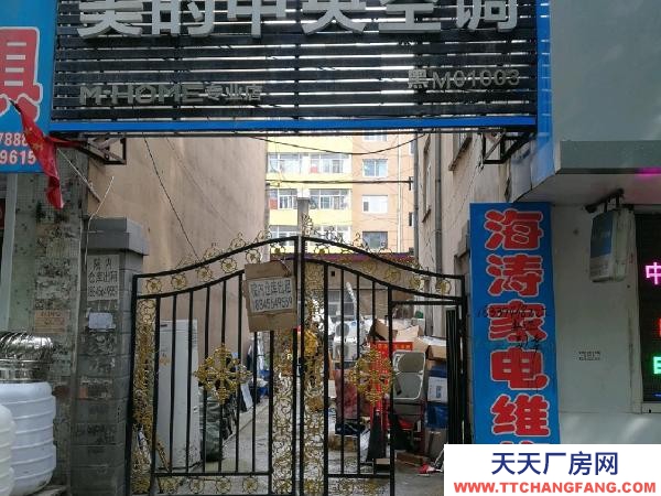 肇东 低价出租南直街六道街仓库厂房