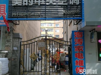 肇东 低价出租南直街六道街仓库厂房
