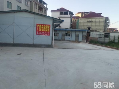 赣州市兴国物资仓库  大面积整租，小面积分租，县城中心地段，厂房，修车，制衣厂图2