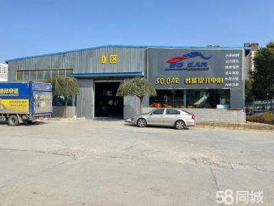 城北区厂房.汽车修理厂，物流配送中心，可以办厂图1