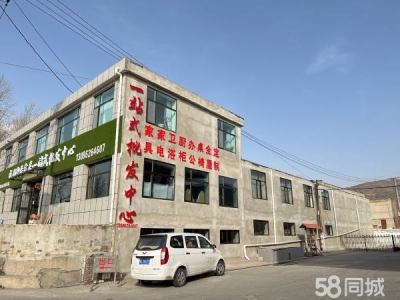 大通上孙家寨路口750平、层高4.2米仓库