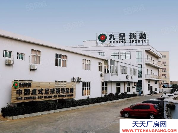 九江市浔阳肉制品厂房  现有厂房无法满足生产需求，另求新址发展，现将旺厂转让