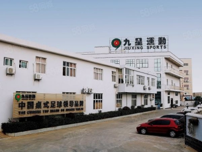 九江市浔阳肉制品厂房  现有厂房无法满足生产需求，另求新址发展，现将旺厂转让图2