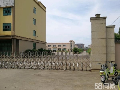 九江市浔阳调味料厂房  位于城西港管理局港城大道39号星系源工业园，图2