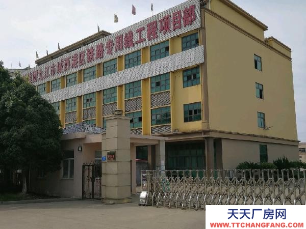 九江市浔阳调味料厂房  位于城西港管理局港城大道39号星系源工业园，