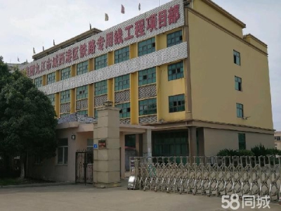 九江市浔阳调味料厂房  位于城西港管理局港城大道39号星系源工业园，图3