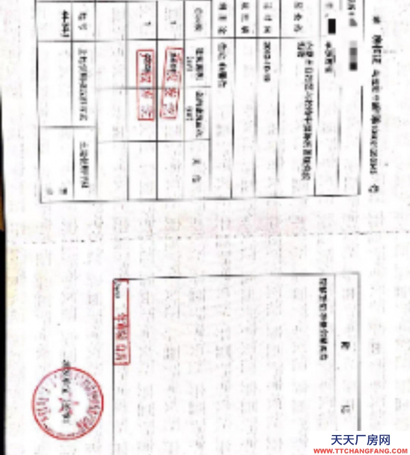 (出售) 出售乌拉特中旗乌拉特中城区