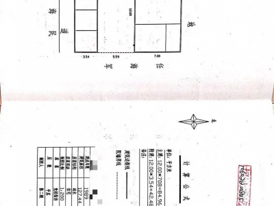 (出售) 出售乌拉特中旗乌拉特中城区图2