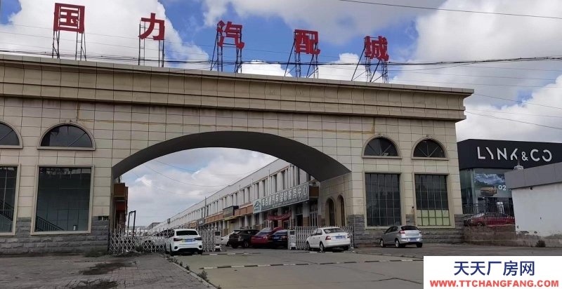 (出租) 乌兰察布出租国力汽配城商铺(新房)可做库房