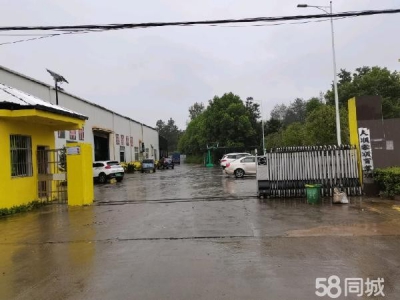 九江市武宁机加工厂房  8亩土地，已建两栋，可租可卖图2