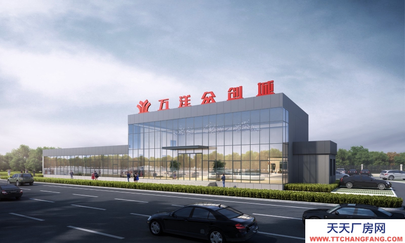 买厂房 找万洋 量身定制 首付20%