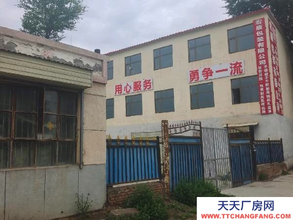 距互助四公里，宁互公路东