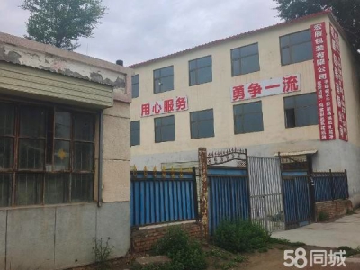 距互助四公里，宁互公路东
