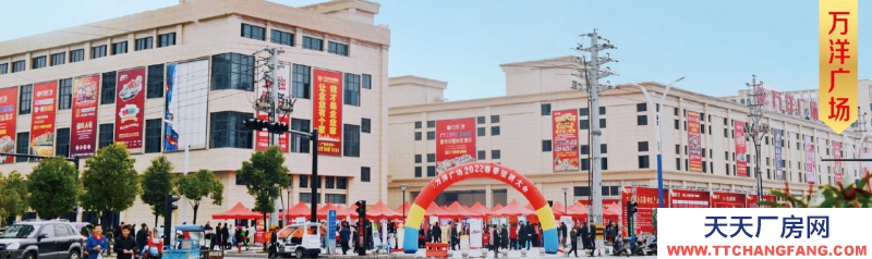 买厂房 找万洋 量身定制 首付20%  +15915733960