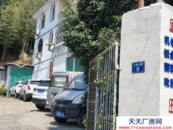 九江市修水机加工厂房  修水县工业大道9号（宏远驾校斜对面）
