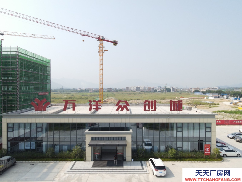 买厂房 找万洋 量身定制 首付20%   13425263886
