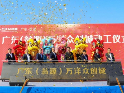 买厂房 找万洋 50年产权 量身定制 首付20%图7