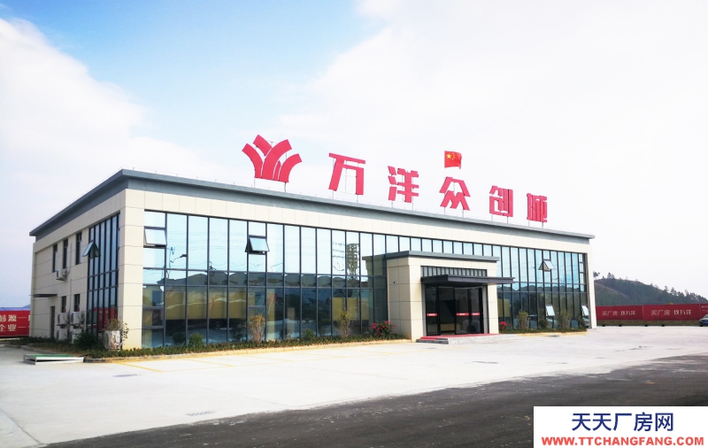 买厂房 找万洋 50年产权 量身定制 首付20%
