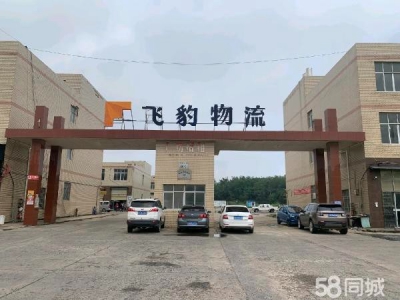 九江市彭泽物流厂房  自建厂房，停车方便，交通便利。图3