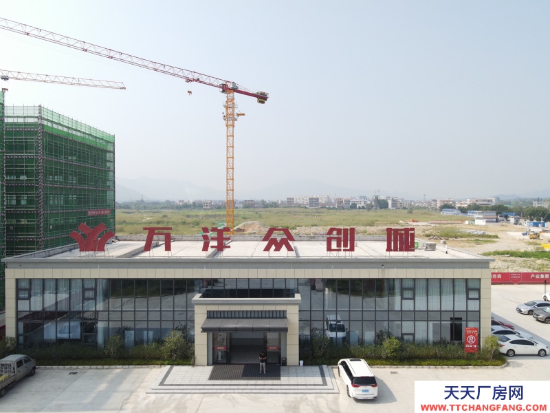 买厂房 找万洋 量身定制 首付20%139~226~10745