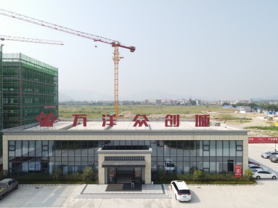 买厂房 找万洋 量身定制 首付20%139~226~10745图3