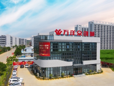 英德万洋众创城 成熟园区 成熟配套图1