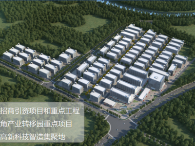 广东（清新）万洋科技众创城图1