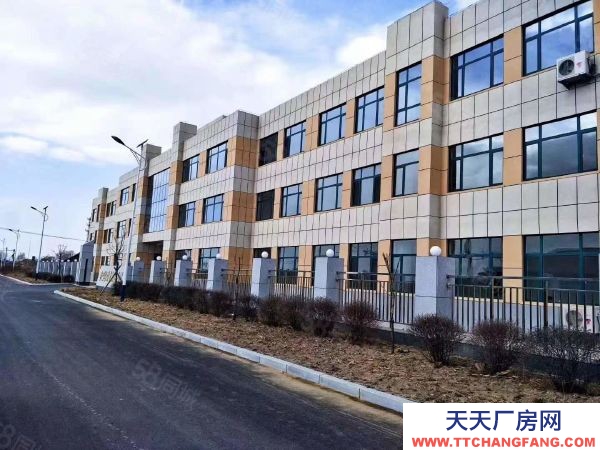 辽中急售 17亩厂房 手续齐全 已环评 3000平精装办公楼