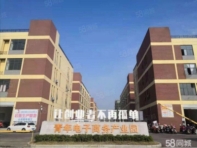 (出租) 一楼480平厂房仓库，已分割办公区域，园区配套齐全，价格可谈图1