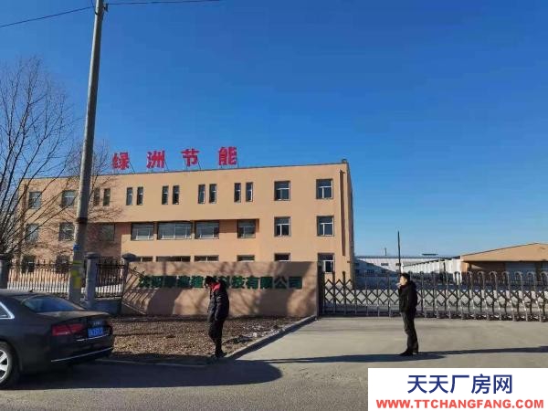 法库大面积厂房 欢迎来询