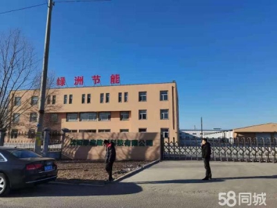 法库大面积厂房 欢迎来询图1