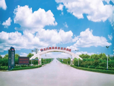 定州 南城(出租) 北方循环经济产业园，配套齐全，500家企业共同的发展地！图5